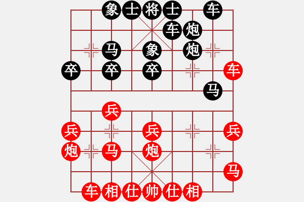 象棋棋譜圖片：12年龍井排位賽 - 步數(shù)：30 