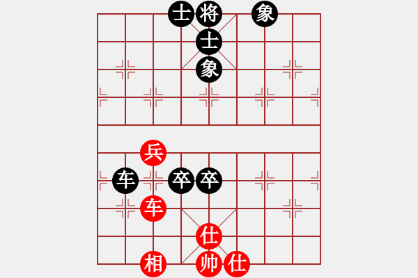 象棋棋譜圖片：劉欣陽(9級)-負-惡貫滿盈(6級) - 步數(shù)：110 