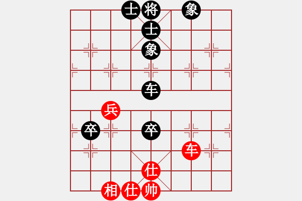 象棋棋譜圖片：劉欣陽(9級)-負-惡貫滿盈(6級) - 步數(shù)：120 