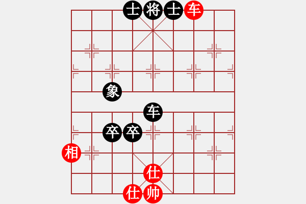 象棋棋譜圖片：劉欣陽(9級)-負-惡貫滿盈(6級) - 步數(shù)：130 