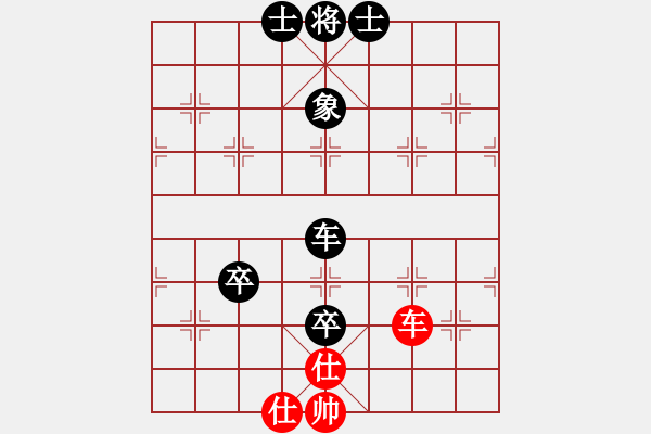 象棋棋譜圖片：劉欣陽(9級)-負-惡貫滿盈(6級) - 步數(shù)：136 