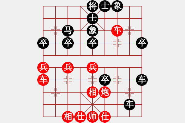 象棋棋譜圖片：劉欣陽(9級)-負-惡貫滿盈(6級) - 步數(shù)：40 