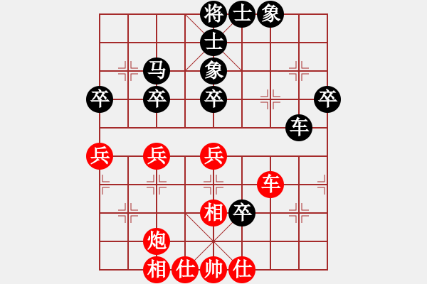 象棋棋譜圖片：劉欣陽(9級)-負-惡貫滿盈(6級) - 步數(shù)：50 