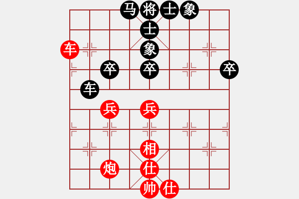 象棋棋譜圖片：劉欣陽(9級)-負-惡貫滿盈(6級) - 步數(shù)：60 