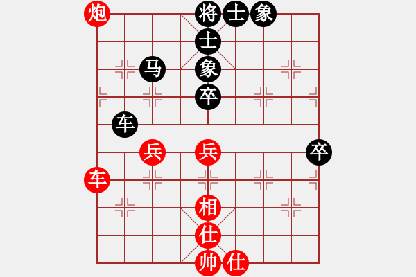 象棋棋譜圖片：劉欣陽(9級)-負-惡貫滿盈(6級) - 步數(shù)：70 