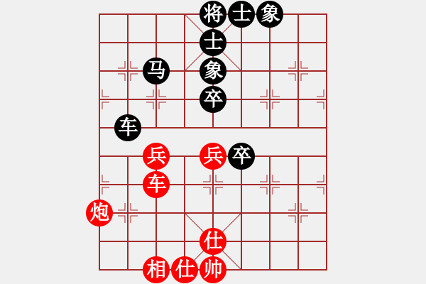 象棋棋譜圖片：劉欣陽(9級)-負-惡貫滿盈(6級) - 步數(shù)：80 