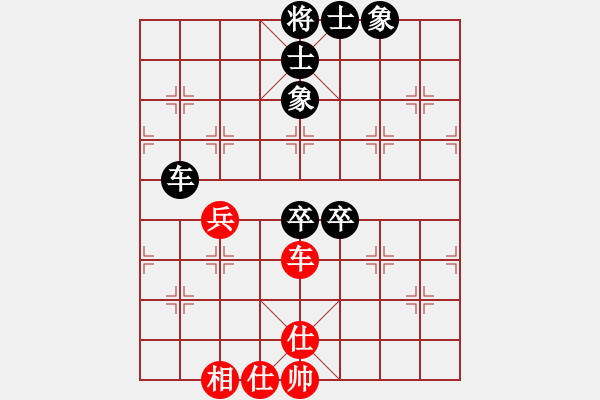 象棋棋譜圖片：劉欣陽(9級)-負-惡貫滿盈(6級) - 步數(shù)：90 