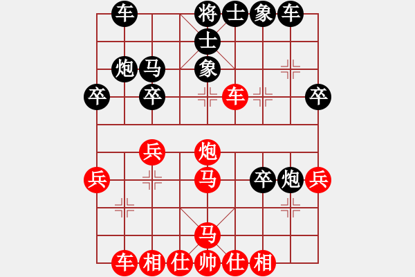 象棋棋譜圖片：一劍（業(yè)8-2） 先勝 快樂平安（業(yè)8-1） - 步數(shù)：30 