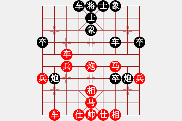 象棋棋譜圖片：一劍（業(yè)8-2） 先勝 快樂平安（業(yè)8-1） - 步數(shù)：40 