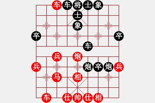 象棋棋譜圖片：一劍（業(yè)8-2） 先勝 快樂平安（業(yè)8-1） - 步數(shù)：50 