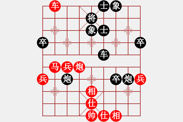 象棋棋譜圖片：一劍（業(yè)8-2） 先勝 快樂平安（業(yè)8-1） - 步數(shù)：60 