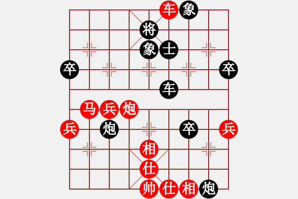 象棋棋譜圖片：一劍（業(yè)8-2） 先勝 快樂平安（業(yè)8-1） - 步數(shù)：70 