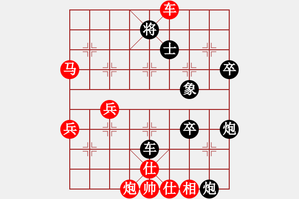 象棋棋譜圖片：一劍（業(yè)8-2） 先勝 快樂平安（業(yè)8-1） - 步數(shù)：80 