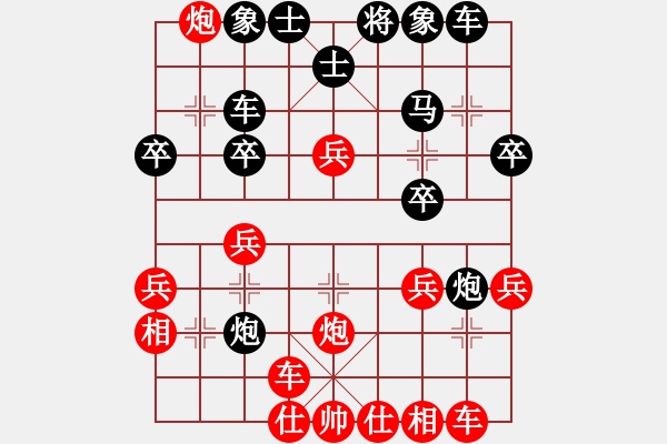 象棋棋譜圖片：第5輪 呂赟剛（勝）郭尚武 - 步數(shù)：30 