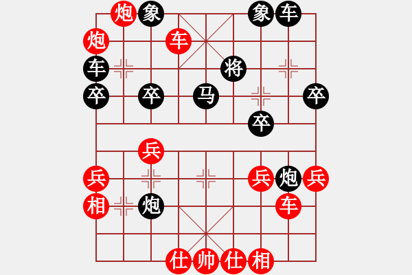 象棋棋譜圖片：第5輪 呂赟剛（勝）郭尚武 - 步數(shù)：39 