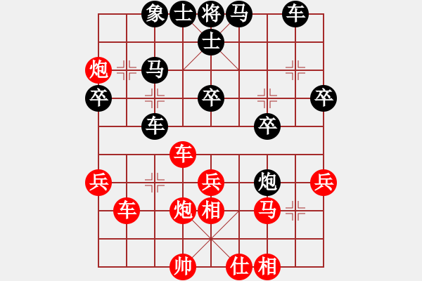 象棋棋谱图片：54届大兴月赛5陈永亮先胜裴广训 - 步数：40 