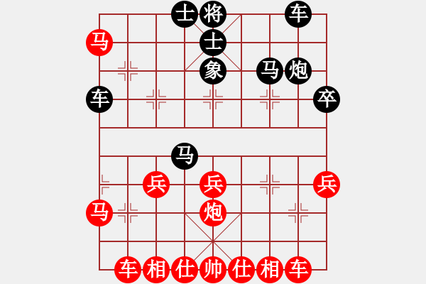 象棋棋譜圖片：棋壇桔中居士VS月下西樓(2012-8-7) - 步數(shù)：30 