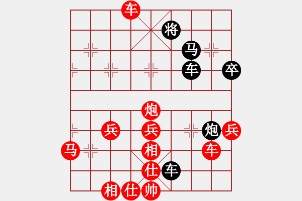 象棋棋譜圖片：棋壇桔中居士VS月下西樓(2012-8-7) - 步數(shù)：50 