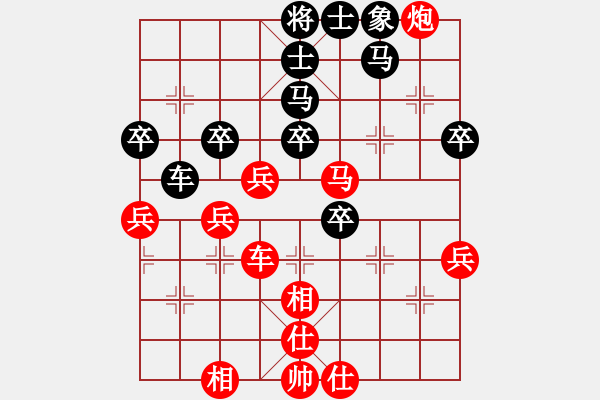 象棋棋譜圖片：淡泊（神1－1）先負(fù)王建忠（業(yè)7－3）202405221753.pgn - 步數(shù)：50 