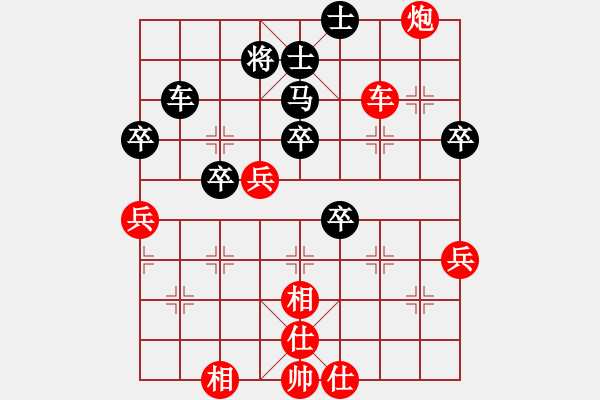 象棋棋譜圖片：淡泊（神1－1）先負(fù)王建忠（業(yè)7－3）202405221753.pgn - 步數(shù)：60 