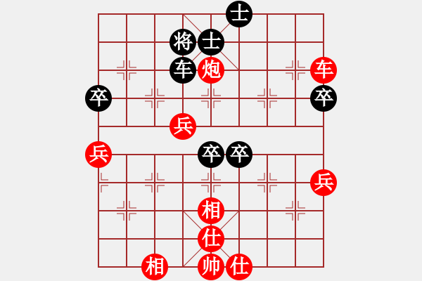 象棋棋譜圖片：淡泊（神1－1）先負(fù)王建忠（業(yè)7－3）202405221753.pgn - 步數(shù)：70 