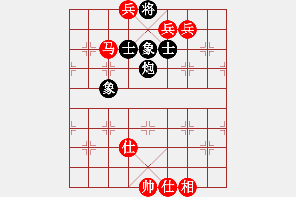 象棋棋譜圖片：兩頭蛇[406039482] -VS- 我是風兒你是沙[2796672663] - 步數(shù)：119 