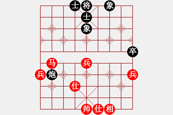 象棋棋譜圖片：兩頭蛇[406039482] -VS- 我是風兒你是沙[2796672663] - 步數(shù)：50 