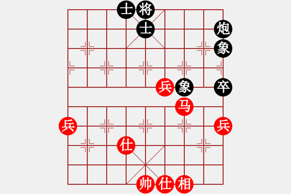 象棋棋譜圖片：兩頭蛇[406039482] -VS- 我是風兒你是沙[2796672663] - 步數(shù)：60 