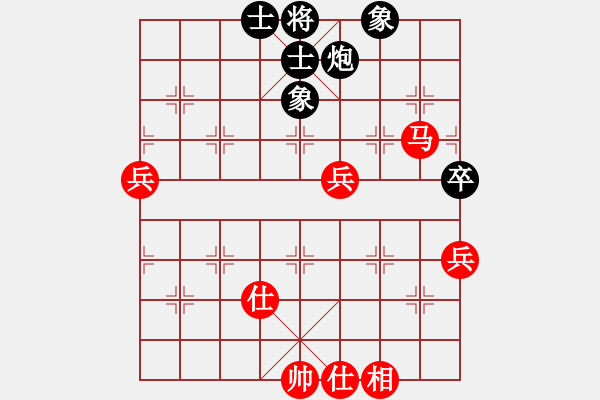 象棋棋譜圖片：兩頭蛇[406039482] -VS- 我是風兒你是沙[2796672663] - 步數(shù)：70 