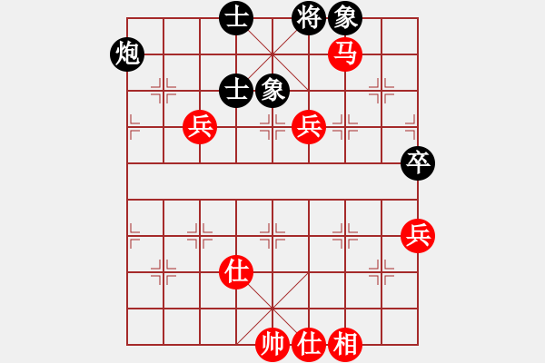 象棋棋譜圖片：兩頭蛇[406039482] -VS- 我是風兒你是沙[2796672663] - 步數(shù)：80 