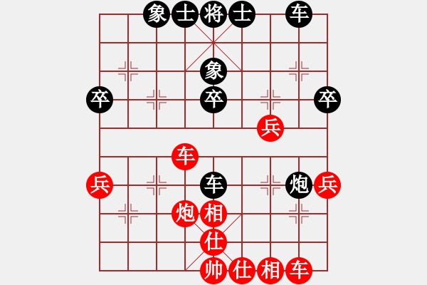 象棋棋譜圖片：msjyg(9星)-和-butaihui(地煞) - 步數(shù)：40 