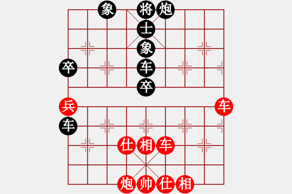 象棋棋譜圖片：msjyg(9星)-和-butaihui(地煞) - 步數(shù)：70 