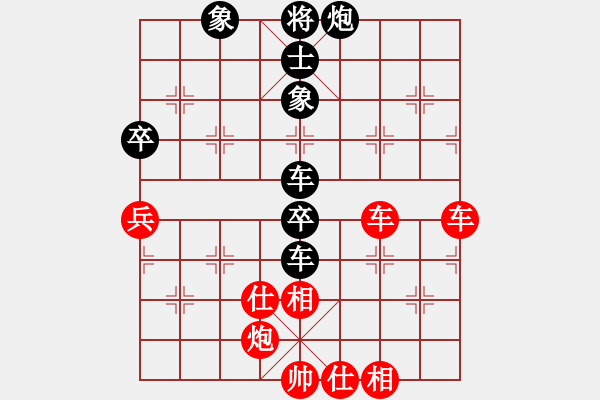 象棋棋譜圖片：msjyg(9星)-和-butaihui(地煞) - 步數(shù)：80 