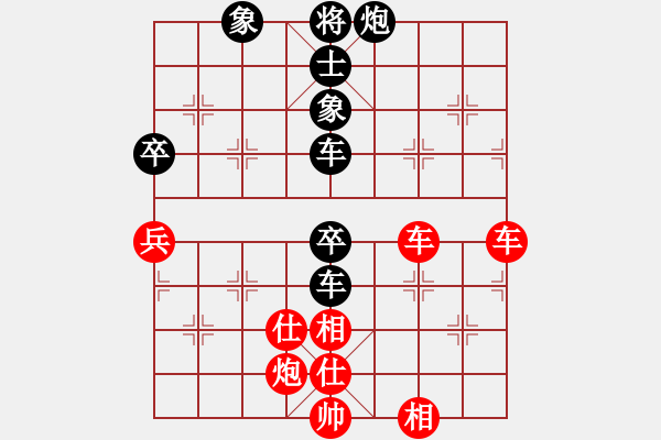 象棋棋譜圖片：msjyg(9星)-和-butaihui(地煞) - 步數(shù)：90 