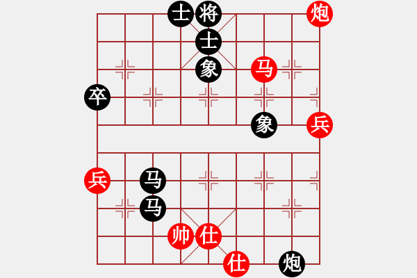 象棋棋譜圖片：棋緣閣-芳棋[893812128] 后勝 棋緣閣GG吖世[760807947] - 步數(shù)：90 