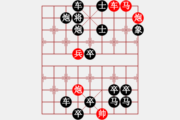 象棋棋譜圖片：百花齊放25 - 步數(shù)：20 