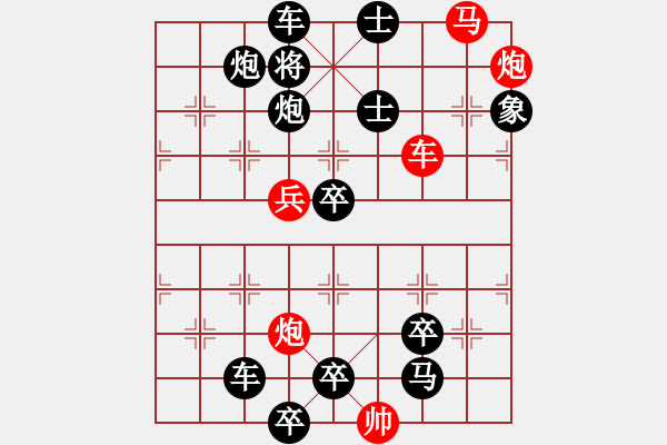 象棋棋譜圖片：百花齊放25 - 步數(shù)：60 