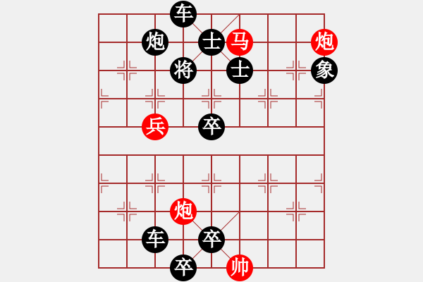 象棋棋譜圖片：百花齊放25 - 步數(shù)：80 