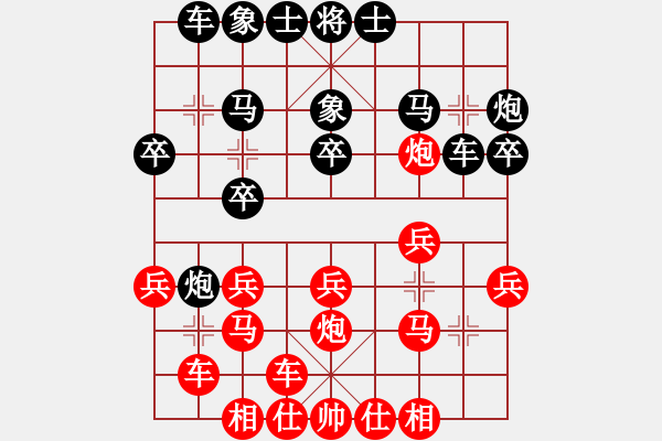 象棋棋譜圖片：阿爾法狐重要體系精彩演繹 陣型的有機(jī)調(diào)整 - 步數(shù)：20 