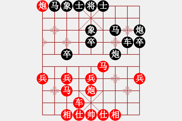 象棋棋譜圖片：阿爾法狐重要體系精彩演繹 陣型的有機(jī)調(diào)整 - 步數(shù)：30 