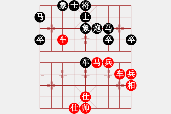 象棋棋譜圖片：天天象棋精彩對局忘記先勝曲研 - 步數(shù)：50 