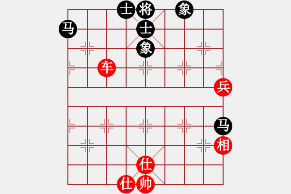 象棋棋譜圖片：天天象棋精彩對局忘記先勝曲研 - 步數(shù)：70 