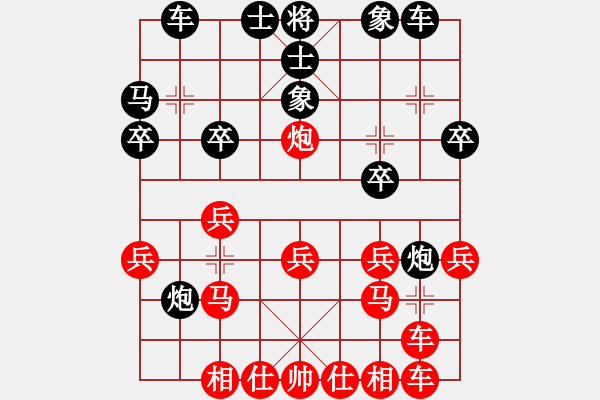 象棋棋譜圖片：業(yè)六棋局 - 步數(shù)：20 