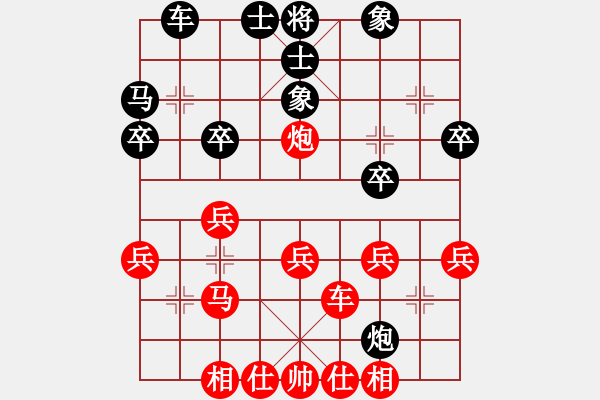 象棋棋譜圖片：業(yè)六棋局 - 步數(shù)：30 