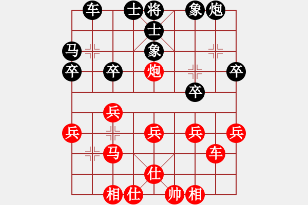 象棋棋譜圖片：業(yè)六棋局 - 步數(shù)：35 