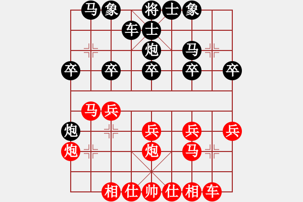 象棋棋譜圖片：加州大兄[紅] -VS- 小朋友[黑] - 步數(shù)：20 