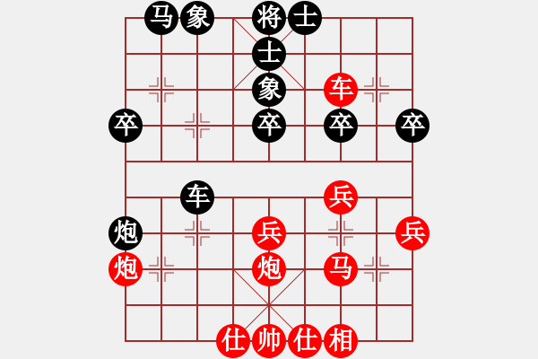 象棋棋譜圖片：加州大兄[紅] -VS- 小朋友[黑] - 步數(shù)：30 