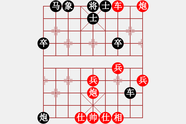 象棋棋譜圖片：加州大兄[紅] -VS- 小朋友[黑] - 步數(shù)：40 