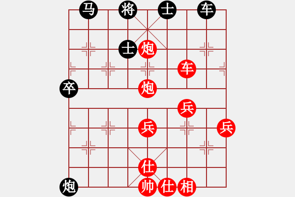 象棋棋譜圖片：加州大兄[紅] -VS- 小朋友[黑] - 步數(shù)：50 