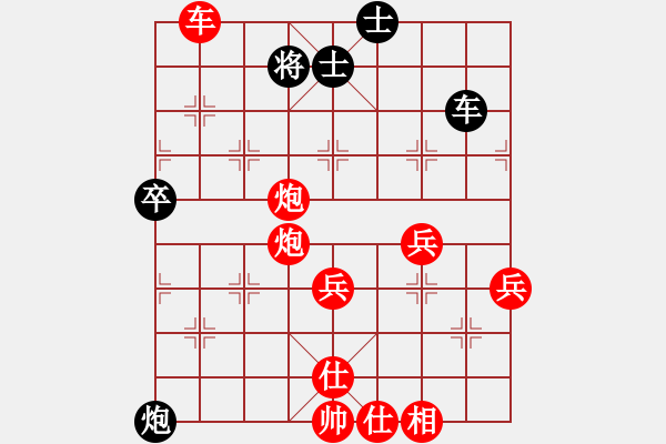 象棋棋譜圖片：加州大兄[紅] -VS- 小朋友[黑] - 步數(shù)：69 